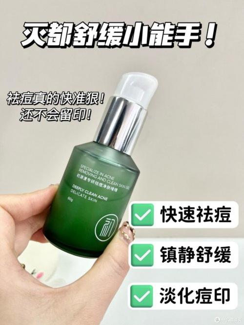 青少年祛痘护肤品怎么选？这份高口碑推荐请收好