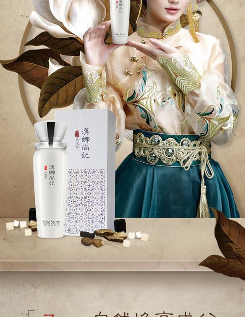韩国新生活化妆品 汉娜尚妃天地韵晶容滋润液 晶容水补水保湿正品