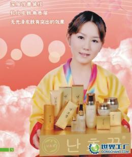 供应韩国进口幽兰梦化妆品_世界工厂网中国产品信息库